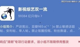 豆瓣最新爆料,最新热门电影幕后故事大曝光！