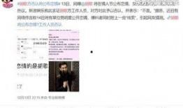 娱乐圈情人节爆料,明星情侣浪漫秀恩爱