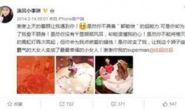 荔枝娱乐爆料是真的吗,真相揭秘，是真是假？