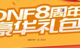 奇暖8周年爆料视频大全,回顾经典瞬间，展望未来辉煌