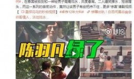 梁文静被爆料是真的吗视频,视频揭露惊人内幕