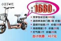 合肥电动车爆料事件最新