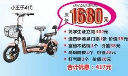 合肥电动车爆料事件最新