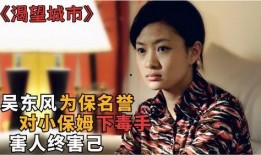 伍太太张丽前夫爆料视频,揭秘婚姻背后的惊人真相