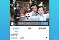 最新爆料视频软件下载免费,免费下载视频软件，畅享无界观影体验！