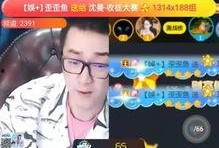 广哥在晚安直播间爆料视频,揭秘幕后真相
