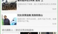 今日的爆料新闻是什么,今日重磅爆料新闻引发社会热议