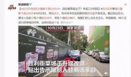 武汉最早爆料新闻的地方