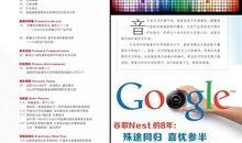 最新热点爆料背景音乐,背景音乐背后的秘密与影响