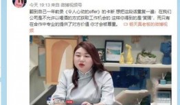 天涯爆料阿里女员工视频,阿里女员工视频事件引发社会关注