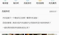 免费吃瓜网站推荐最新,最新热门瓜料，一网打尽！