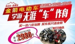 合肥电动车爆料事件最新