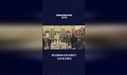国际版爆料最新,揭秘全球热点事件背后的真相