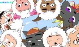 灰太狼的羊最新爆料视频,最新爆料视频揭秘神秘剧情