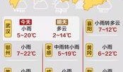 武汉早安最新爆料事件,揭秘事件背后惊人真相