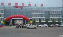 济宁都市爆料新闻,聚焦城市热点，解码民生故事