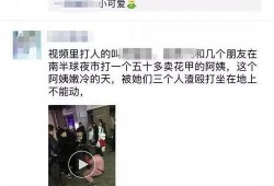 祺鑫工作人员爆料视频大全,揭秘幕后的真实故事