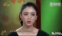 蒋欣演艺圈爆料事件视频