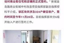 临城家长爆料新闻最新,校园食品安全问题引发关注