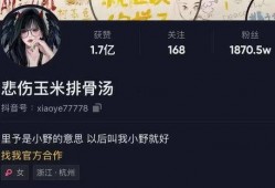 宁波上井爆料事件视频曝光,视频曝光引发社会关注