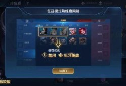 最新王者大爆料视频,揭秘新版本神秘英雄与全新游戏机制