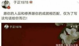 杨姓艺人爆料视频,揭秘娱乐圈不为人知的秘密
