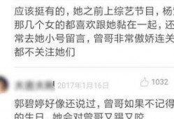 曾哥最新爆料微博号,揭秘娱乐圈最新幕后故事！”