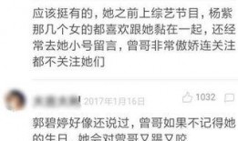 曾哥最新爆料微博号,揭秘娱乐圈最新幕后故事！”