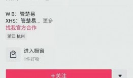 新瓜最新爆料网红男朋友,揭秘背后不为人知的爱情故事