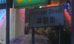 龙虎钵兰街在线观看,在线重温江湖传奇