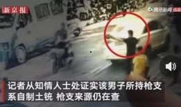 宁波上井爆料事件视频曝光,视频曝光引发社会关注