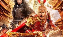 西游记大闹天宫在线观看,神话传奇，在线观看震撼呈现