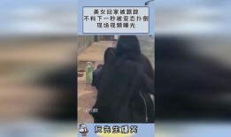 变态爆料视频,惊悚内容引发社会关注
