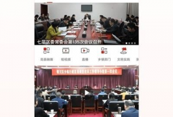爆料勃利热点新闻,最新爆料揭示惊人真相