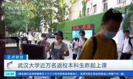 武汉最早爆料新闻的地方