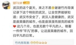 武汉早安最新爆料事件,揭秘事件背后惊人真相