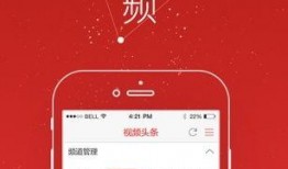 广州热门头条爆料视频下载,揭秘最新爆料视频背后的惊人真相