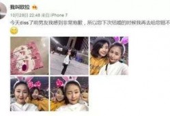 爱爆料的小仙女微博视频,幕后真相大曝光！”