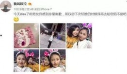 爱爆料的小仙女微博视频,幕后真相大曝光！”