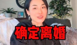 吃瓜网红结婚了吗,甜蜜官宣，幸福启程