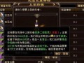 天龙八部网游爆料最新,江湖风云再起，神秘门派即将揭晓