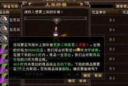 天龙八部网游爆料最新,江湖风云再起，神秘门派即将揭晓