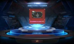 手游抽奖宝箱最新爆料,神秘奖励等你来拿！