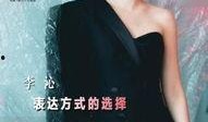 演员刘金爆料视频大全集,揭秘娱乐圈幕后真相