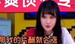 最近娱乐圈内幕爆料,明星真实生活曝光
