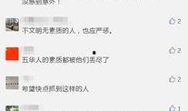 江苏真实爆料视频,揭秘背后惊人真相