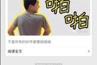 爆料千万级网红视频下载,热门内容一键获取攻略