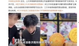 宇哥爆料小杨仔视频,小杨仔视频背后的惊人真相