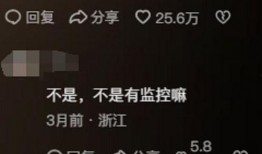 行业内幕爆料视频,内幕视频曝光惊人真相