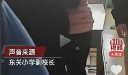山西一家家长爆料事件视频,校园霸凌事件引发社会关注